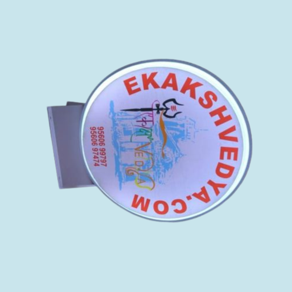 Lollipop Display Flange